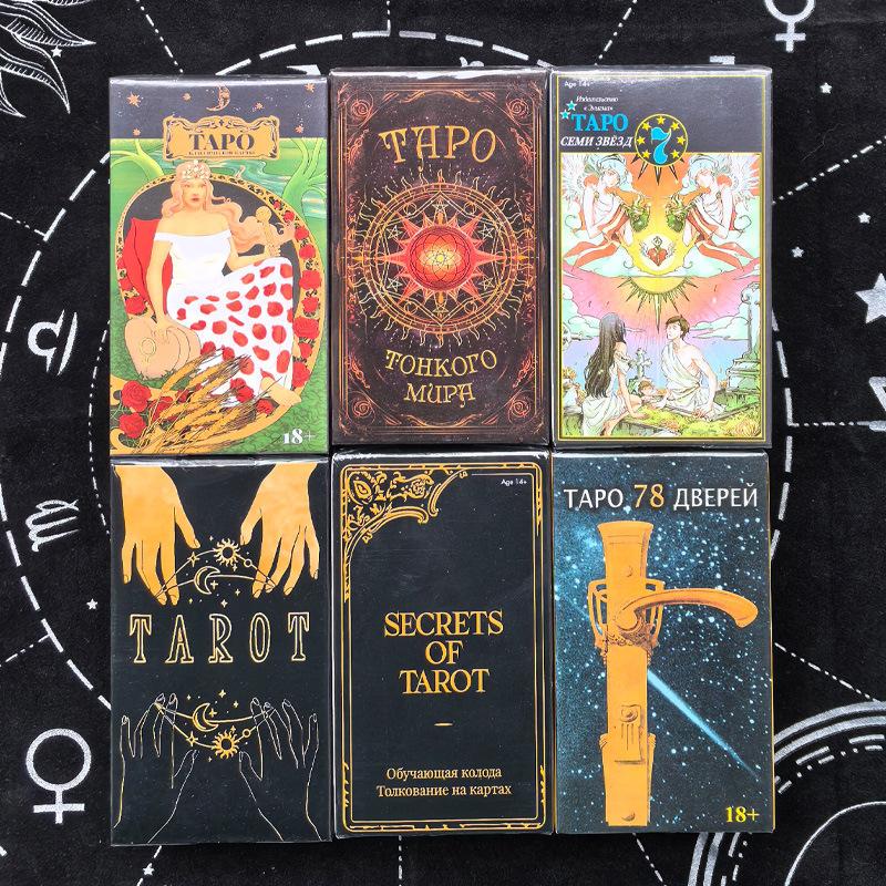 Русские Карты Таро Гадание Издание Borad Playing Games