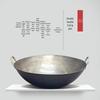 WATU 110CM Large Commercial Iron Wok