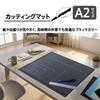 Plus Резка A2 450 x Коврик, Двусторонний, Размер, 600 мм, Черный, CS-A2, 36-999