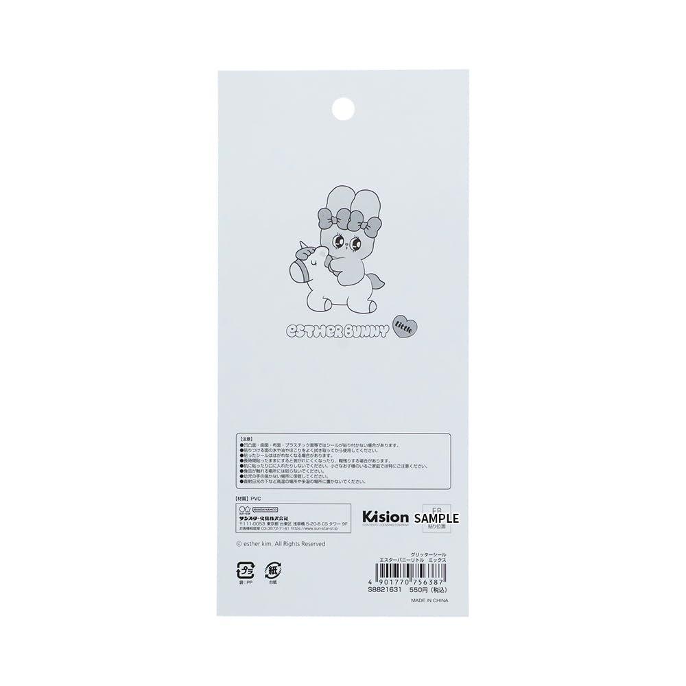 Sun-Star Stationery Esther Bunny Little Glitter Puffy Stickers Mix Design S8821631