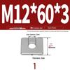 304 Stainless Steel Thickened Square Flat Washer for Curtain Wall (M4-M16)