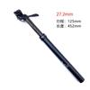 Taiwan KS ExaForm Speedup Dropper Seatpost 27.2mm Mountain Bike Seat Post