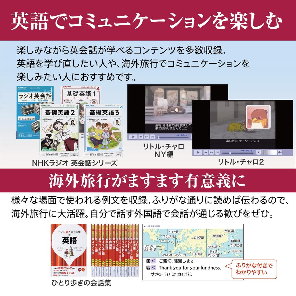 Casio Electronic Dictionary Exword 160 Contents Gold Set Life/Culture XD-SX6510GD XD-SXN651GD