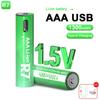 1,5 В AAA литий-ионная аккумуляторная батарея AAA 3A USB зарядка литиевых батарей с USB-кабелем для пульта дистанционного управления мышками-игрушками