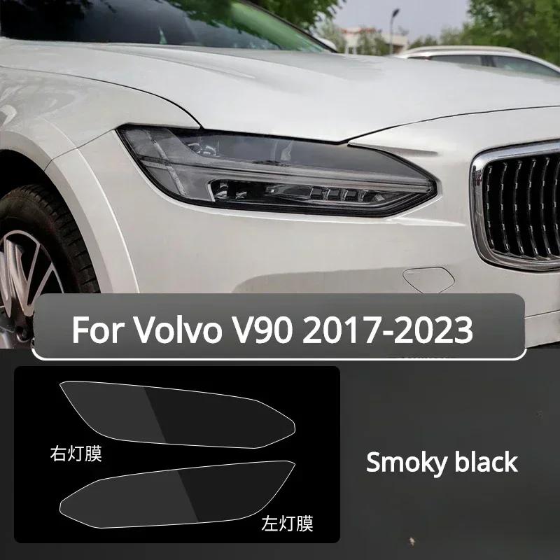 Для Volvo V90 Автомобильный наружный защитная пленка для фар от царапин TPU PPF Ремонтная пленка Аксессуары Модификация