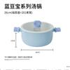 Чугунный молочный горшок Wutuo Lan Dou Bao с керамической глазурью