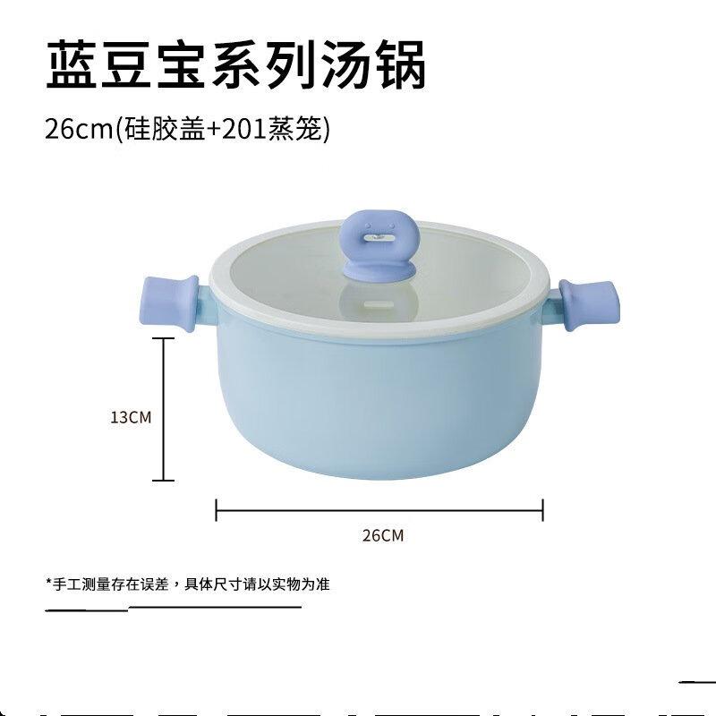 Чугунный молочный горшок Wutuo Lan Dou Bao с керамической глазурью