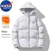 Мужская зимняя утепленная куртка-пуховик с капюшоном NASA MARVEL