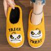 Тапочки на Хэллоуин для мужчин/женщин, хлопковые тапочки с рисунком тыквы, плюшевые, теплые, удобные, для вечеринки в паре, нескользящие, хлопковые тапочки
