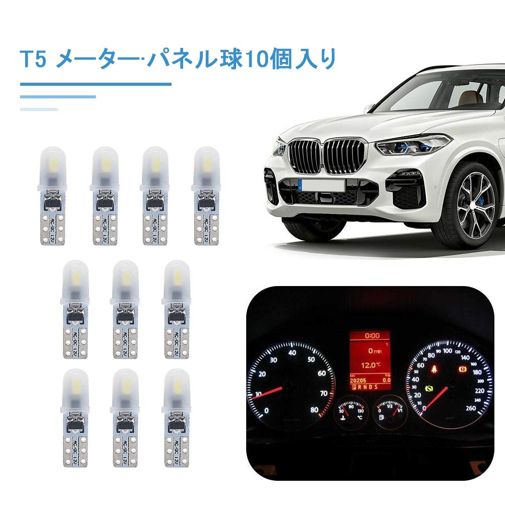 NAKOBO T5 74 73 2723 2721 W3W Светодиодная лампа 2SMD чип 3020 Автомобильный прибор