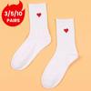 3/5/10/20 Pairs of Women's Crew Socks, White, Heart Pattern, Comfortable, Breathable, Moisture-Wicking