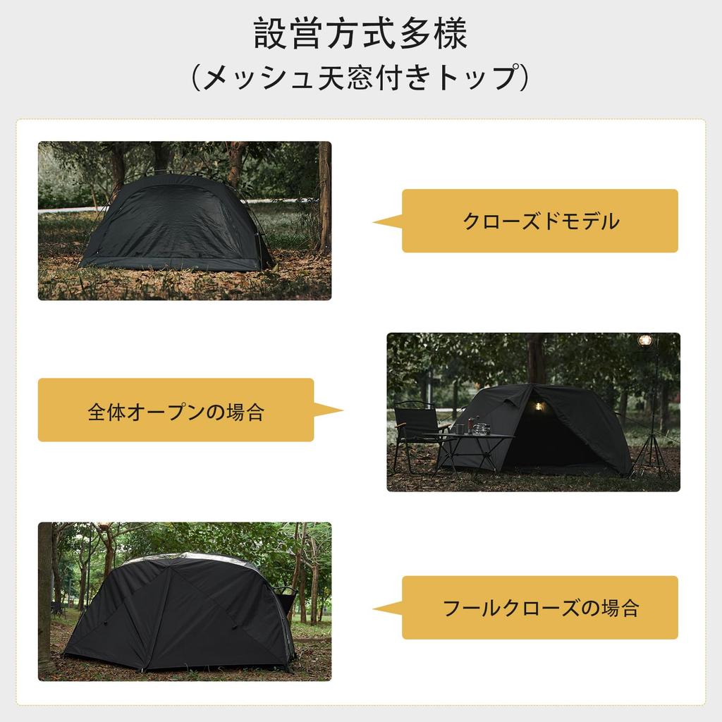 DRASOUL Кенгуру Палатка Одиночная Кемпинговая Туристическая Одиночная Палатка Асимметричная Палатка Легкая 1 Комнатная Кемпинговая Палатка