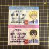 [USED] Ouran High School Host Club Haruhi Fujioka & Tamaki Suou Student ID Card