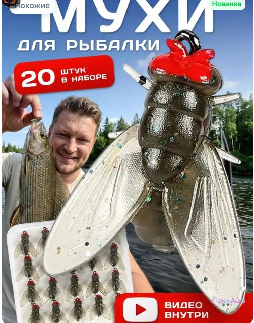 Набор из 20 шт. Больших мягких крючков для нахлыстовой ловли