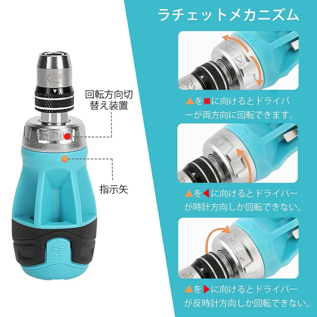 DURATECH Interchangeable Screwdriver Ratchet Quick Release Stubby Screwdriver Set, 12-in-1 Screwdriver, Type, 6-Bit Set,