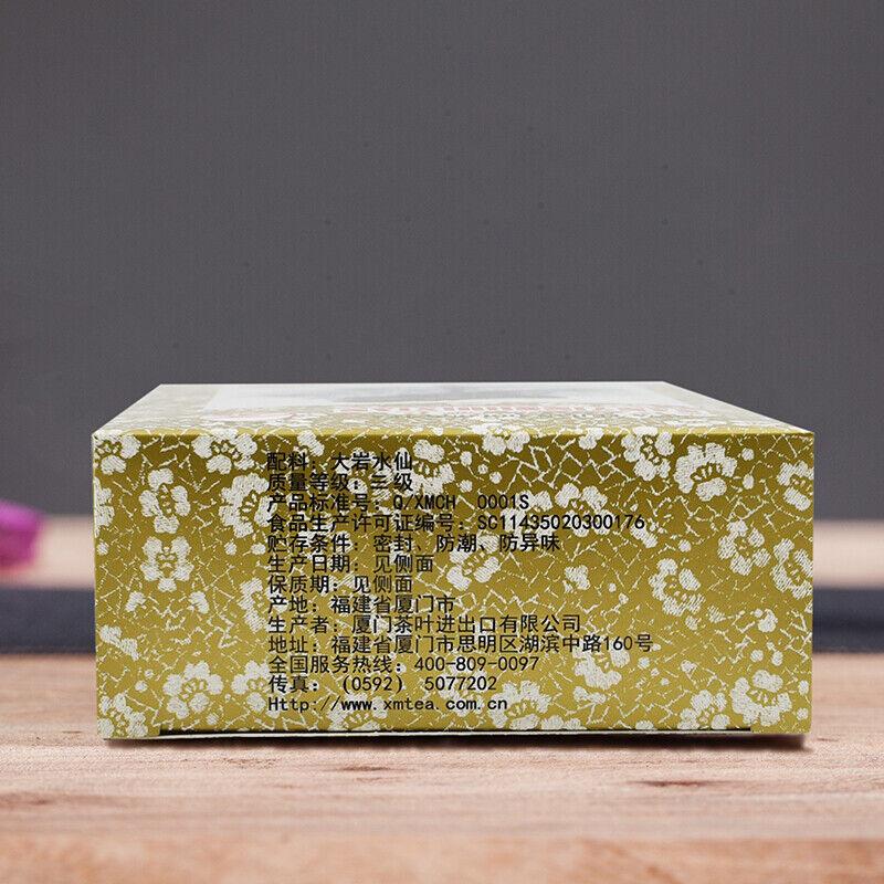 SAN YIN SHUI XIAN TEA XT806 Sea Dyke Three Seals Чай Уи Фуцзянь Улун 110г
