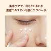 MISSHA BP Eye Cream [30ml]