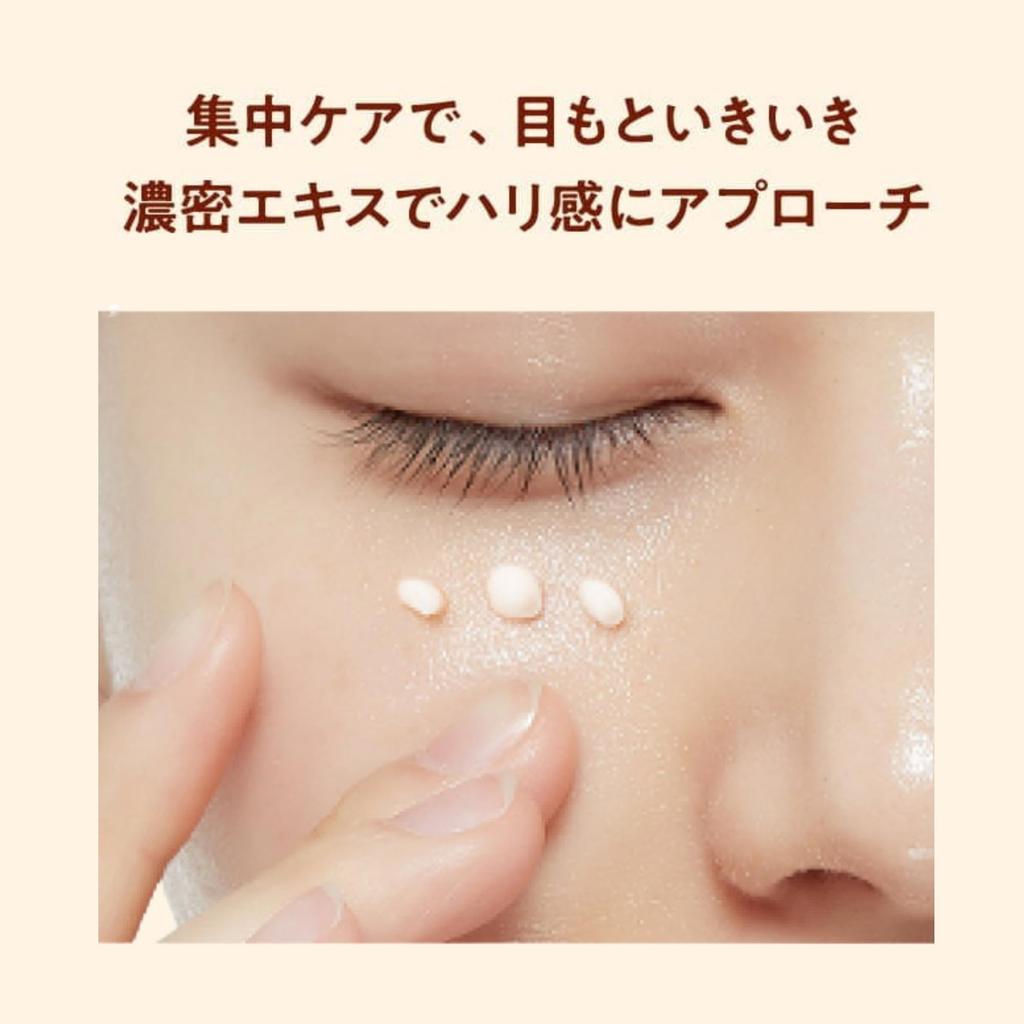 MISSHA BP Eye Cream [30ml]