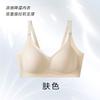 Jelly strip soft support seamless underwear thin breathable skin-friendly no steel ring gathering anti-sagging breast bra