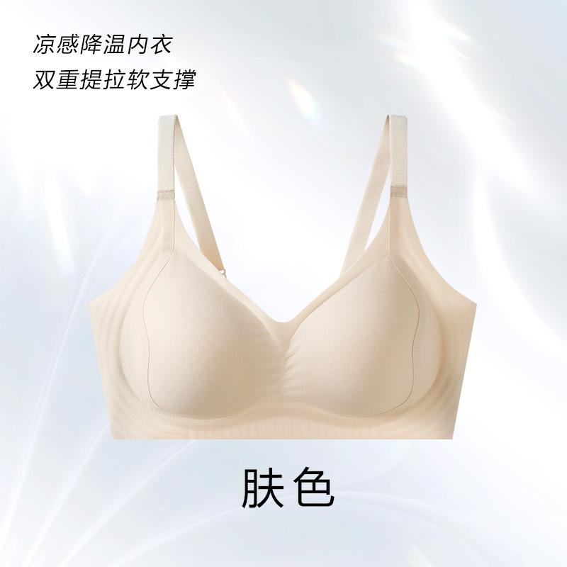Jelly strip soft support seamless underwear thin breathable skin-friendly no steel ring gathering anti-sagging breast bra
