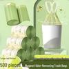 Mugwort Mosquito & Insect Repellent: Durable, Thickened Kitchen Drawstring Bag with Garbage Deodorizer, Large Roll, Easy-Tear Design