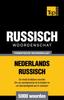 Книга Thematische Woordenschat Nederlands-Russisch - 5000 Woorden : 157