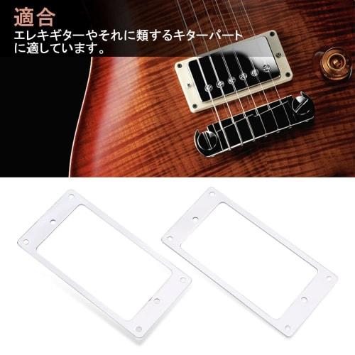 Set of 2 Pickup Frames, Guitar Pickup Rings, Easy to Use, Decorative, Metal, Stable, Deformation Resistant, Replacement Accessories for Musical Instru