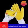HANDUNYOU Нескользящие износостойкие рабочие перчатки