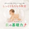 Ароматный лосьон Alobaby Молочный для детей Большой объем 380 мл 3 бутылки Увлажняющий для новорожденных 100% натурального происхождения без добавок органический