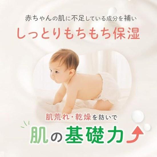 Ароматный лосьон Alobaby Молочный для детей Большой объем 380 мл 3 бутылки Увлажняющий для новорожденных 100% натурального происхождения без добавок органический
