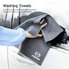 ZATR1 Microfiber Suede Towel Car Wash Cloth Cleaning Rag Clean Tools For Mazda 2 3 6 5 Atenza CX30 CX90 CX60 CX50 MX30 CX3 CX5 MX5 CX8