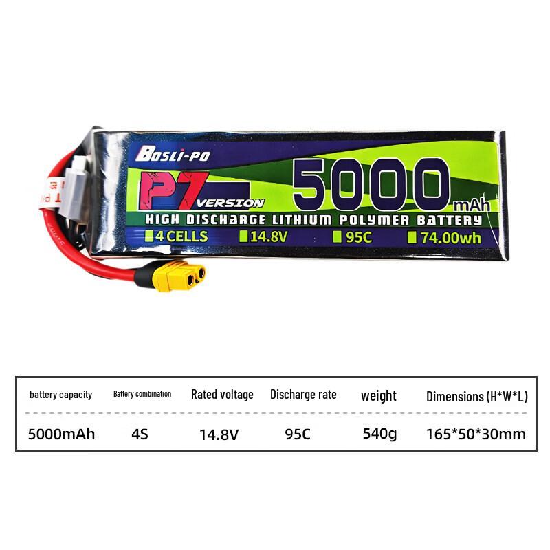 Commander P7 FPV Drone 95C LiPo Battery