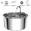 Intelligent Cat Drinking Water Fountain Sensor Automatic Circulating Pet Water Dispenser Stainless Steel Fountain With Filters