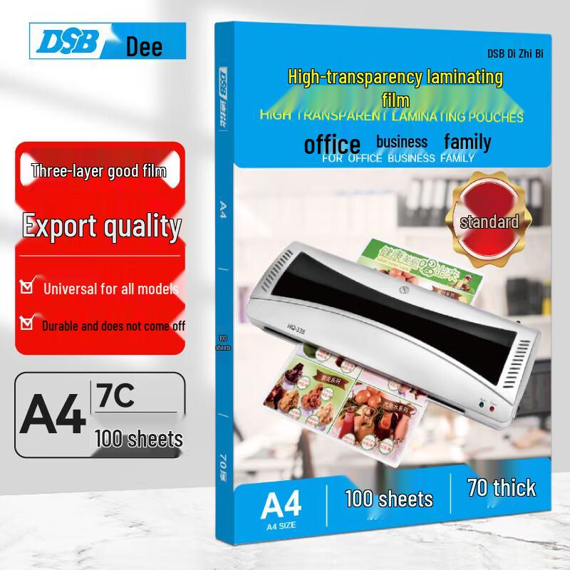 DSB A4 Пленка для ламинирования высокой четкости вилка CN (адаптер в комплекте)