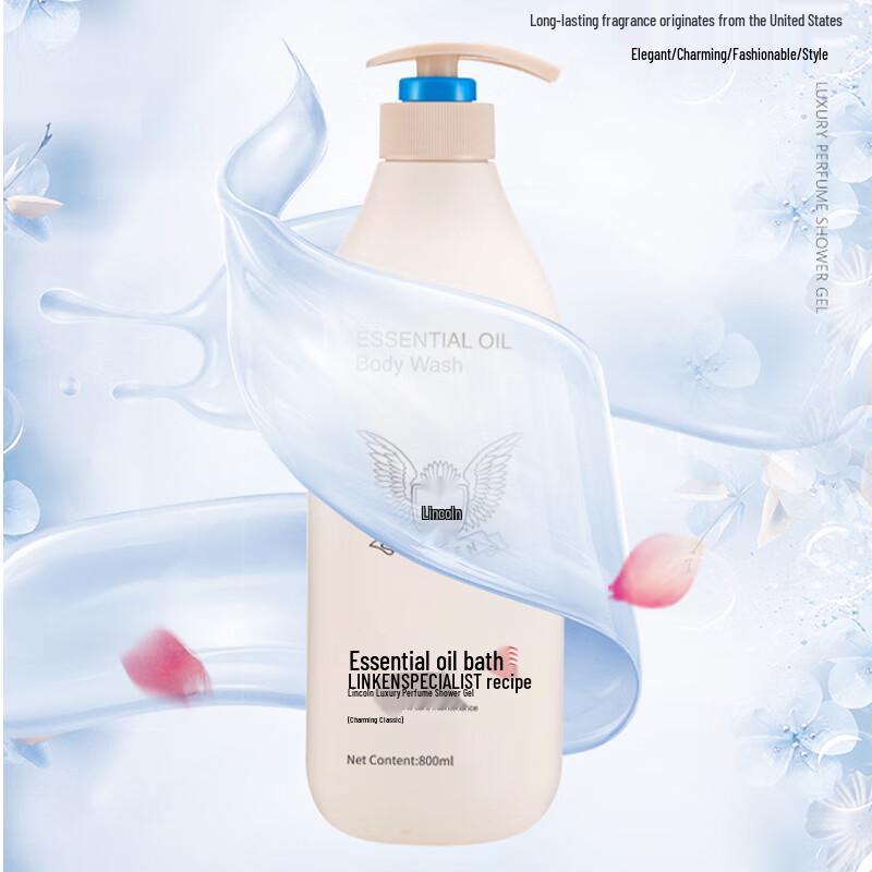 Lincoln Luxury Perfume Shower Gel