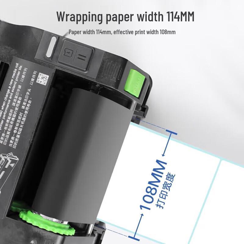 TSC Multi-Purpose Thermal Label Printer CN plug (adapter included)