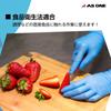Nitrile M 1 Box Food Sanitation Act for Both Left and Right Fingertip Touch Panel Operable [AS ONE] Gloves, Powder-free, Size, (100 Pieces),