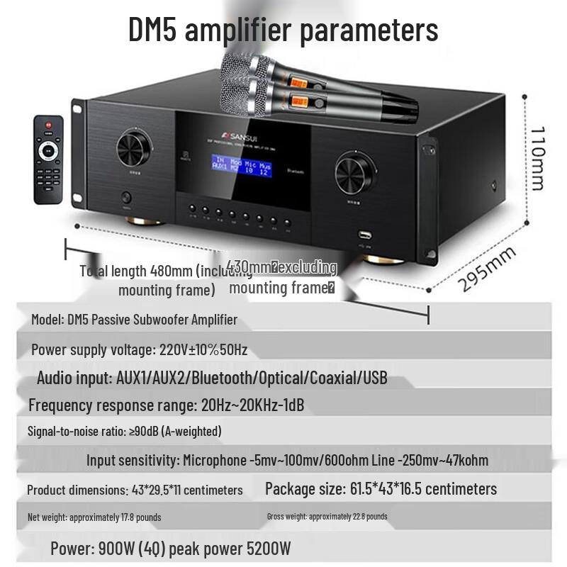 SANSUI PK09 Home KTV Karaoke System