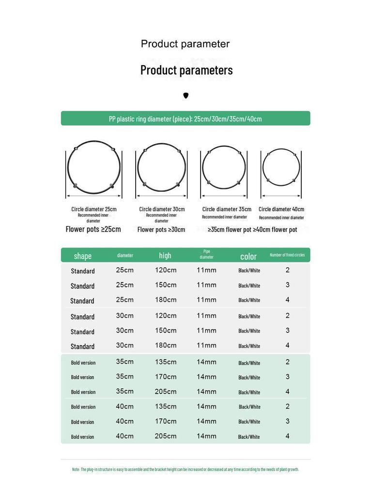 Черная европейская садовая опора для вьющихся растений