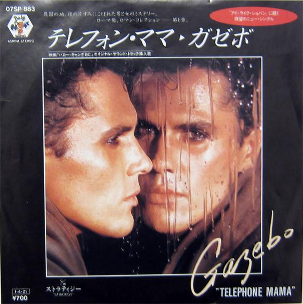 7-дюймовая пластинка GAZEBO - Telephone Mama / strategy 07SP883 CBS 1985 Япония Танцевальная и Электронная Б/У