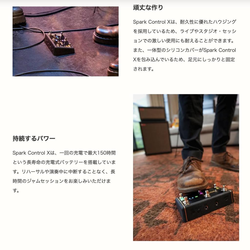 Беспроводной Bluetooth-ножной переключатель для гитары Positive Grid Spark Control X с приложением Spark, компактный и с длительным временем работы от батареи, интеграция, дизайн,