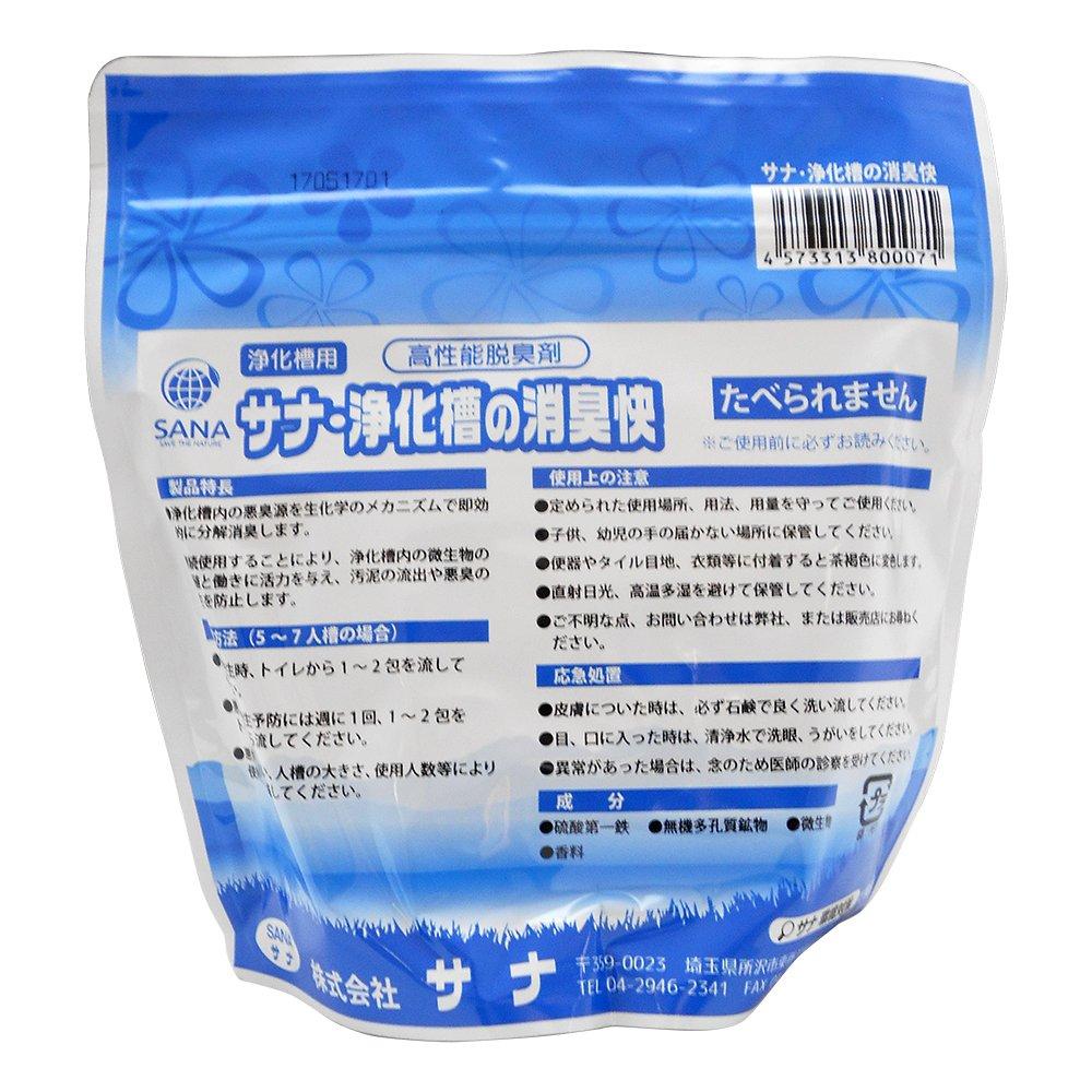 SANA Высокоэффективный дезодоратор для септиков, 20 г x 20 пакетиков