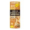 Газированная соль для ванн Kikiyu Fine Heat Grapefruit Main Body с ароматом грейпфрута 400 г, суперпенящийся тип x 7 [квази-лекарство]