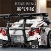 Building Blocks with Concept White Sports Car Super Racing Building Blocks Brick Model Speedcar Gift