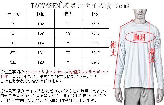 [TACVASEN] Rash Guard Men's Long Sleeve Shirt Sportswear Plain Jogging