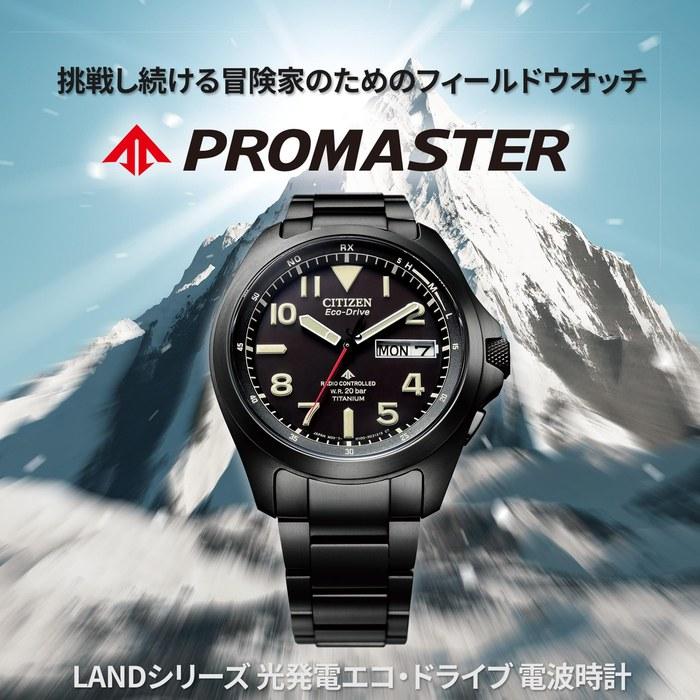 [CITIZEN] ProMaster AT6085-50E Radio Watch 200m Waterproof, Day/Date Titanium Eco-Drive All Black