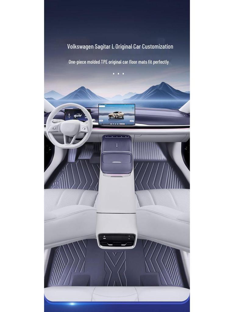 Подходит для 2026 Volkswagen Sagitar L: Напольные коврики из ТПЭ, Индивидуальные аксессуары для педалей автомобиля
