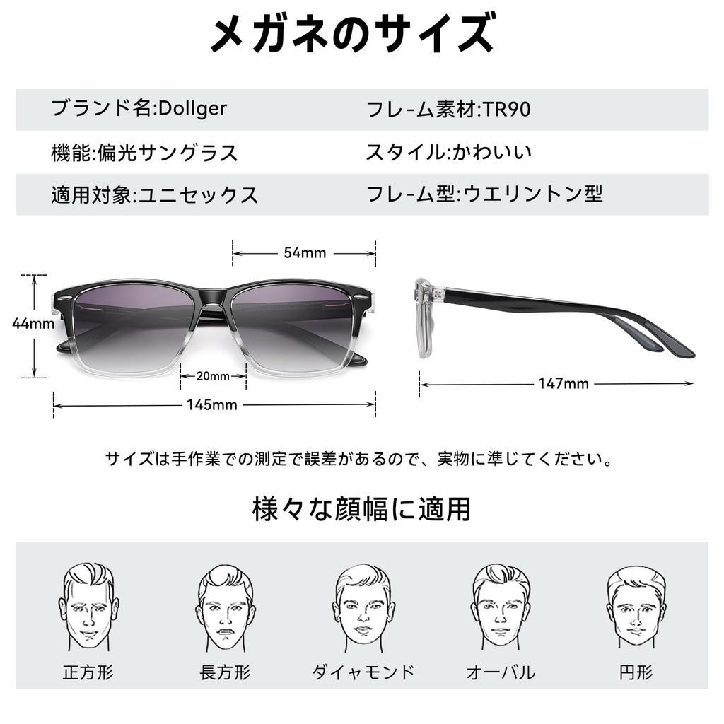 DOLLGER Polarized Sunglasses for Men and UV400 for and Gray Women, Ultra-Lightweight, Protection, Fishing, Mountaineering, Trekking, Hiking, Driving,