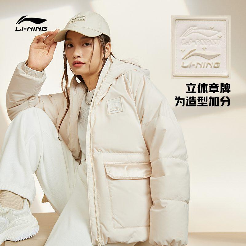 Женская белая пуховая куртка Li Ning AYMS072-1