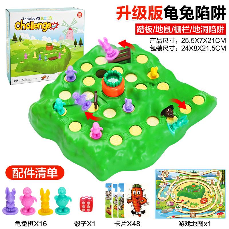 Upgraded 2-In-1 Tortoise And Hare Race Game Children'S Cross-Country Competition Rabbit Trap Defense Radish Chess And Cards